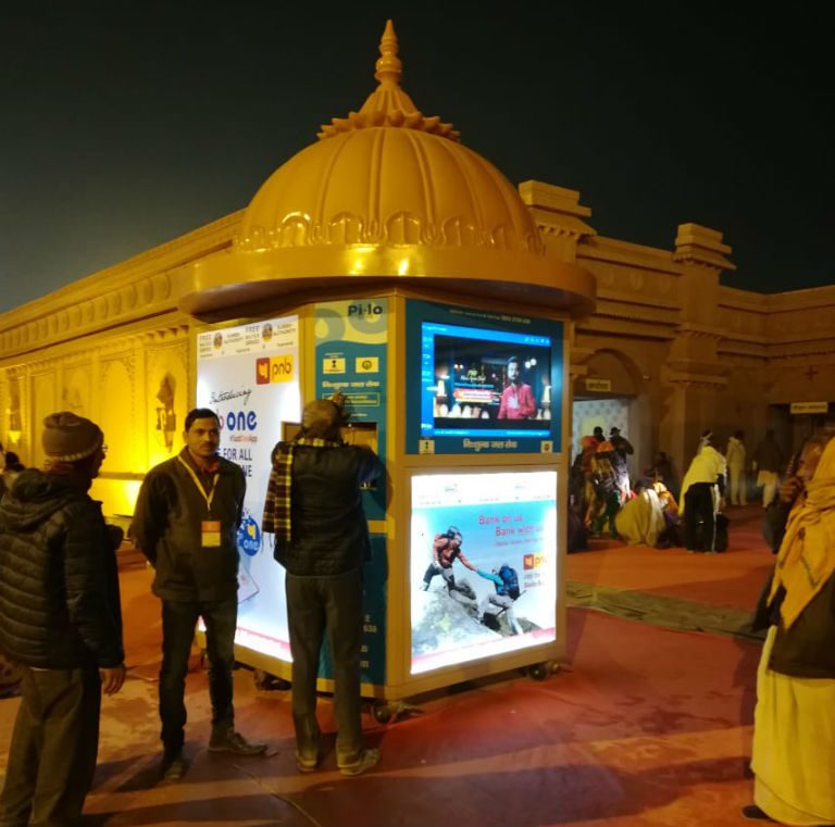 https://www.pi-lo.in/wp-content/uploads/2019/04/kumbh-2019_one-768x761.jpg