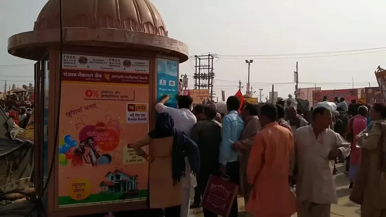 Kumbh 2019 -- PILO Shudh Pani Seva Foundation