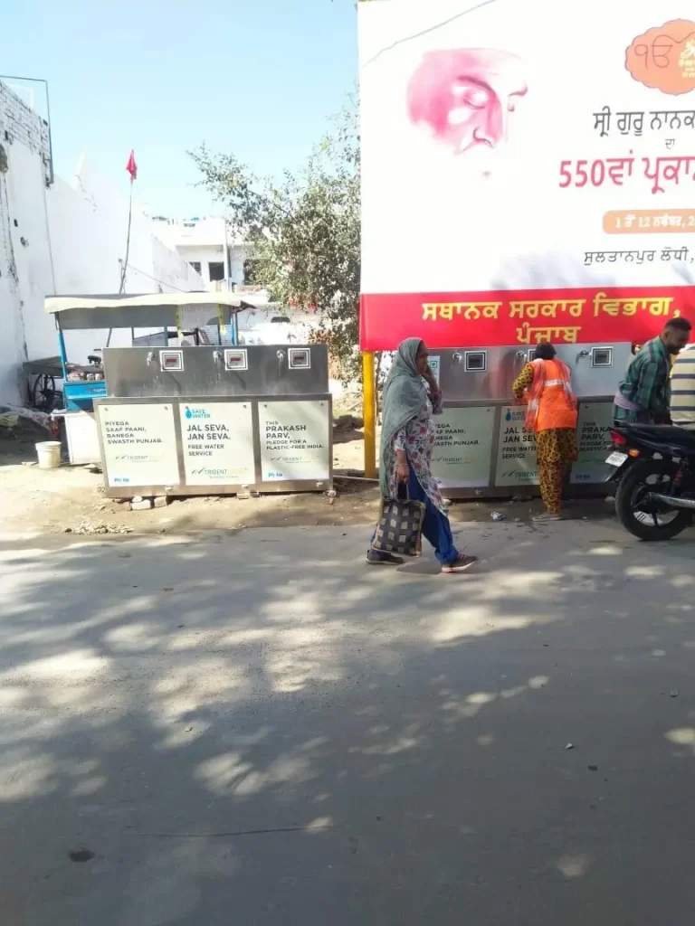 PILO Shudh Pani Seva Foundation || Prakash Prav 550th || Sultanpur Lodi