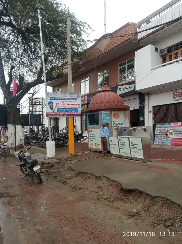 PILO Shudh Pani Seva Foundation || Prakash Prav 550th || Sultanpur Lodi