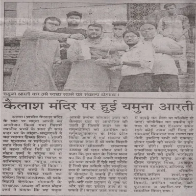 PILO Shudh Pani Seva Foundation in news || PILO || Smart Water ATMs