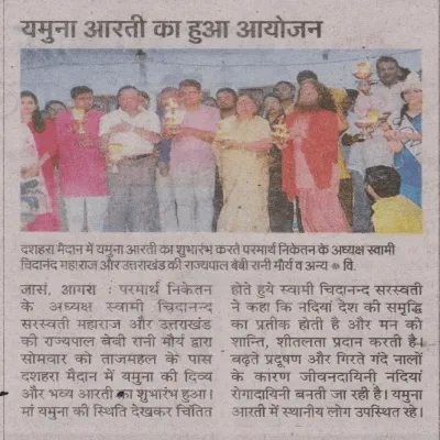 PILO Shudh Pani Seva Foundation in news || PILO || Smart Water ATMs