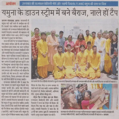 PILO Shudh Pani Seva Foundation in news || PILO || Smart Water ATMs