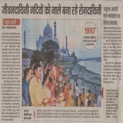 PILO Shudh Pani Seva Foundation in news || PILO || Smart Water ATMs