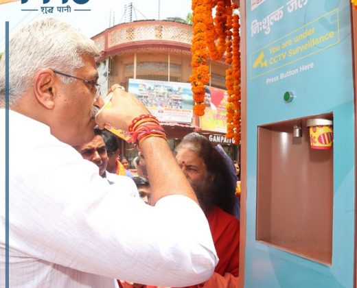 Ribbon-cutting ceremony marking the inauguration of a Pi-lo Smart Water ATM at a public location.