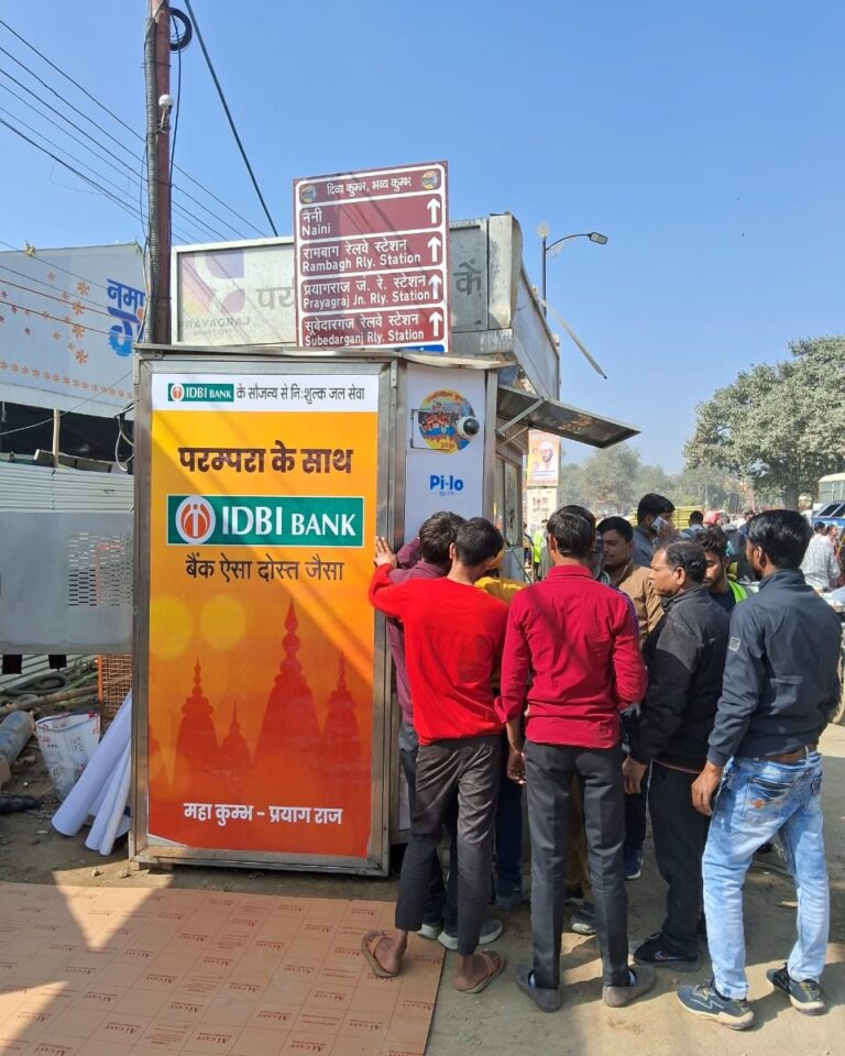 Mahakumbh 2025 || PILO Shudh Pani Seva Foundation