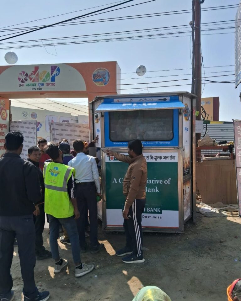 Mahakumbh 2025 || PILO Shudh Pani Seva Foundation