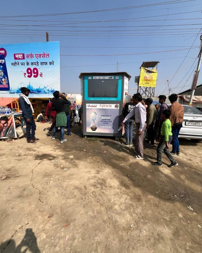 Mahakumbh 2025 || PILO Shudh Pani Seva Foundation