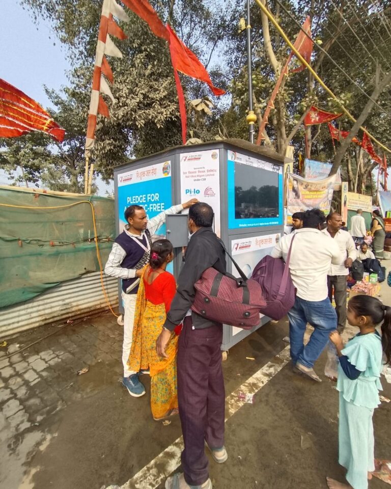 Mahakumbh 2025 || PILO Shudh Pani Seva Foundation