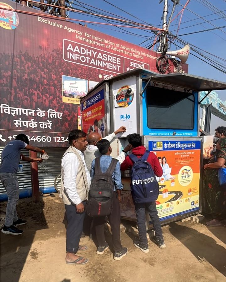 Mahakumbh 2025 || PILO Shudh Pani Seva Foundation