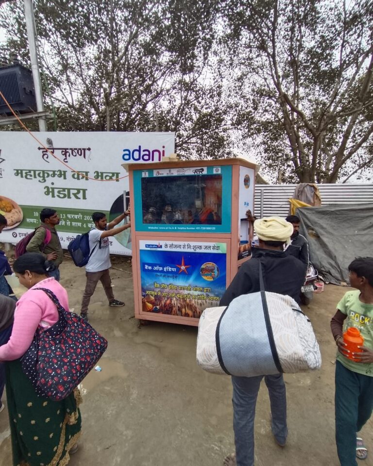 Mahakumbh 2025 || PILO Shudh Pani Seva Foundation
