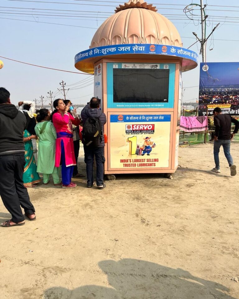 Mahakumbh 2025 || PILO Shudh Pani Seva Foundation