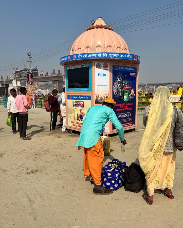 Mahakumbh 2025 || PILO Shudh Pani Seva Foundation