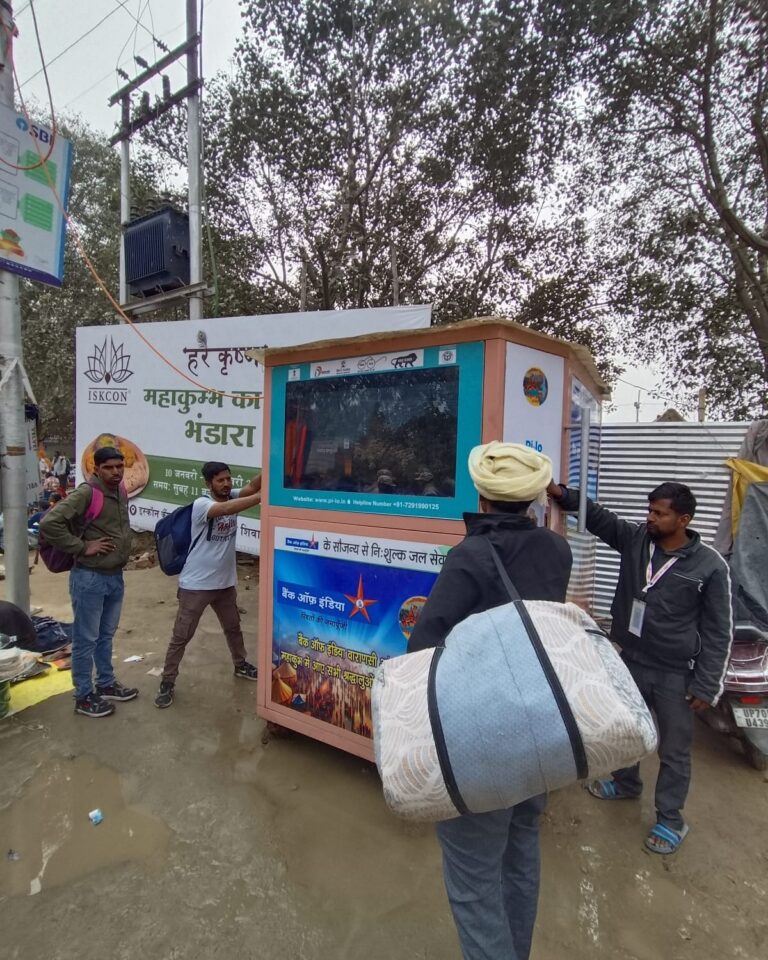 Mahakumbh 2025 || PILO Shudh Pani Seva Foundation