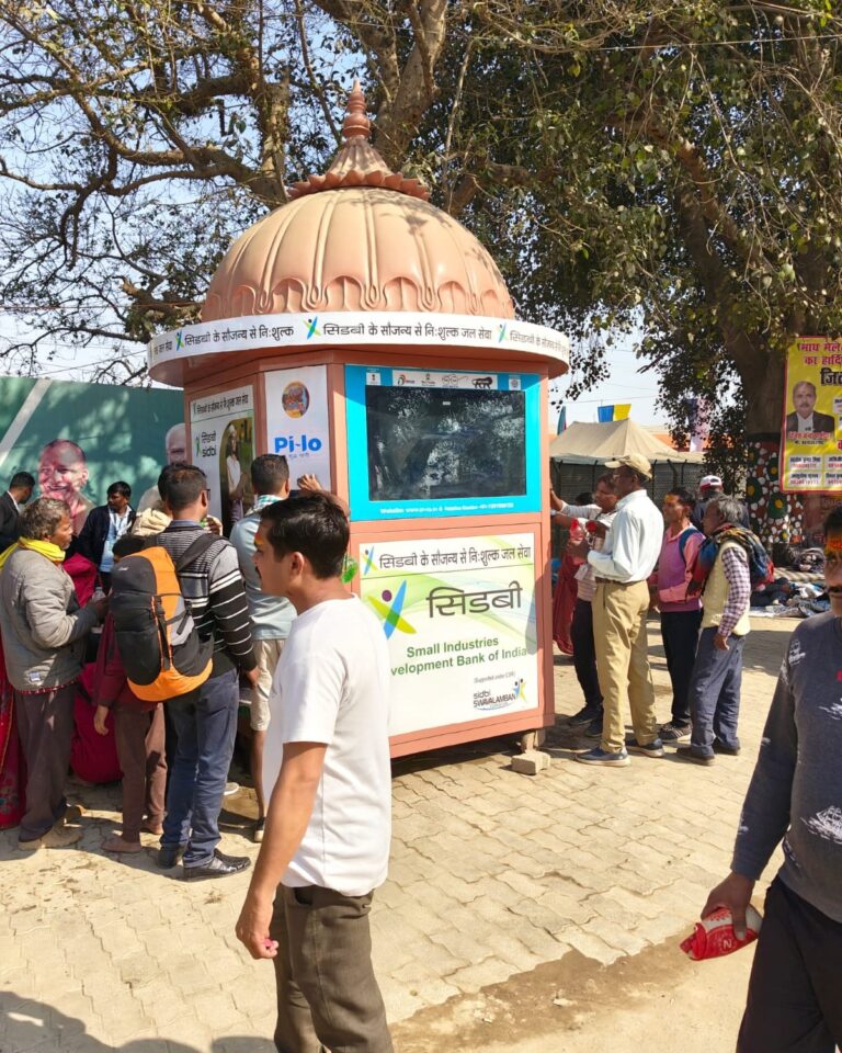 Mahakumbh 2025 || PILO Shudh Pani Seva Foundation