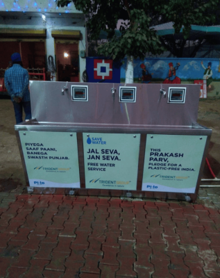 550th Prakash Prav PILO Shudh Pani Seva Founation