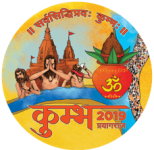 Kumbh Mela 2019 || PILO Shudh Pani Seva Foundation