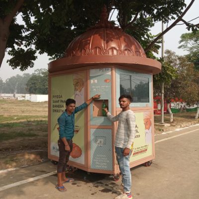 Smart water atm at prakash prav